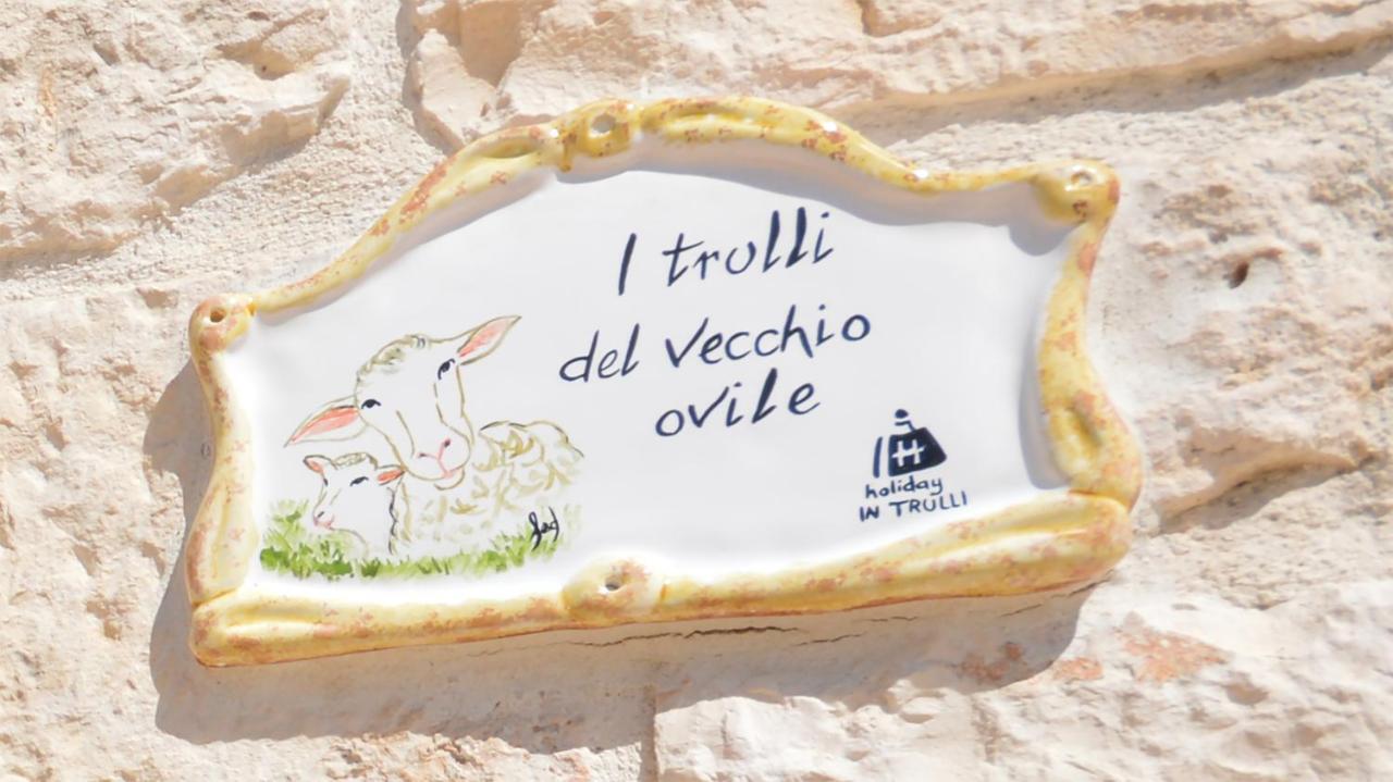 I Trulli Di Nonno Giovanni 马丁纳弗兰卡 外观 照片